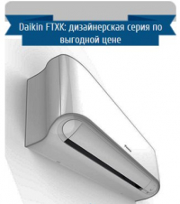 daikin_ftxk35asrxk35a(4)